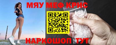 кокаин VHQ Краснокаменск