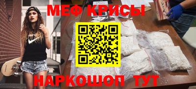 кокаин VHQ Краснокаменск