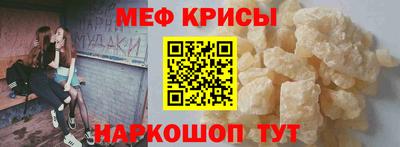 бошки Краснодар