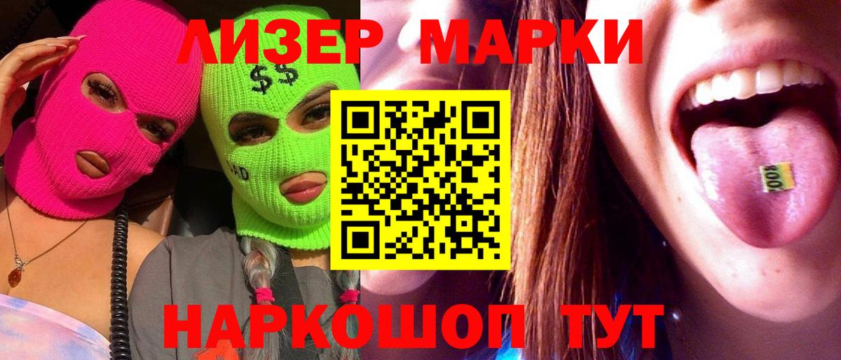 Коряжма  ЛСД экстази кислота  Вход с VPN 