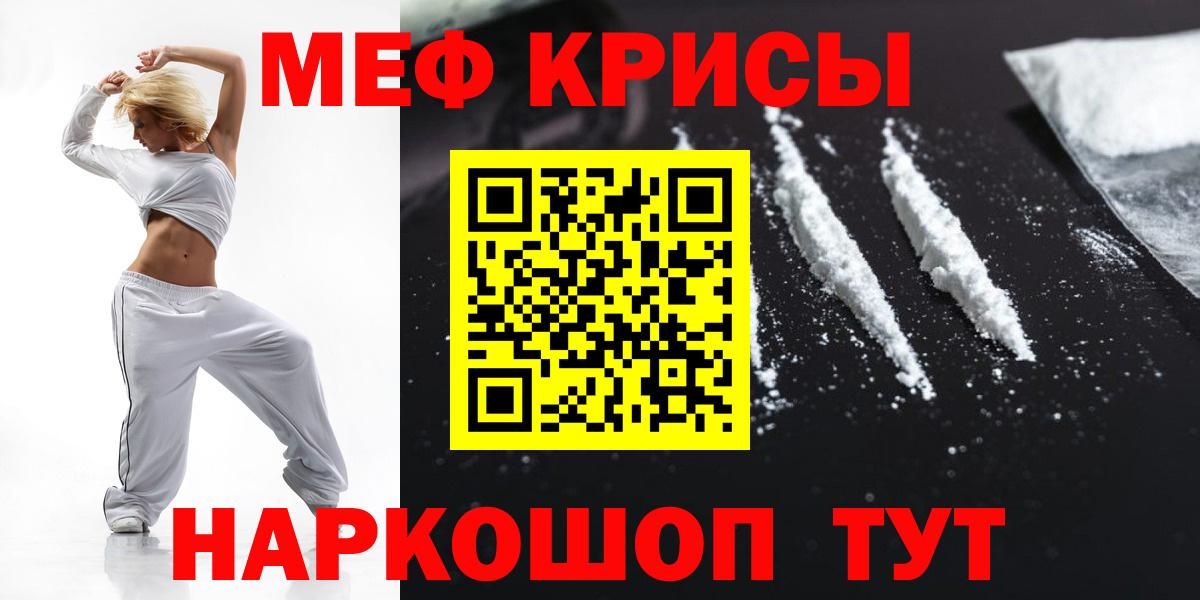 Коряжма  Мефедрон мяу мяу  гидра сайт  Вход с VPN  купить  сайты  МЯУ-МЯУ  Мефедрон 