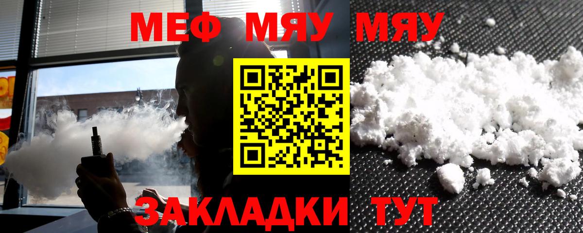 МЕФ мука Коряжма