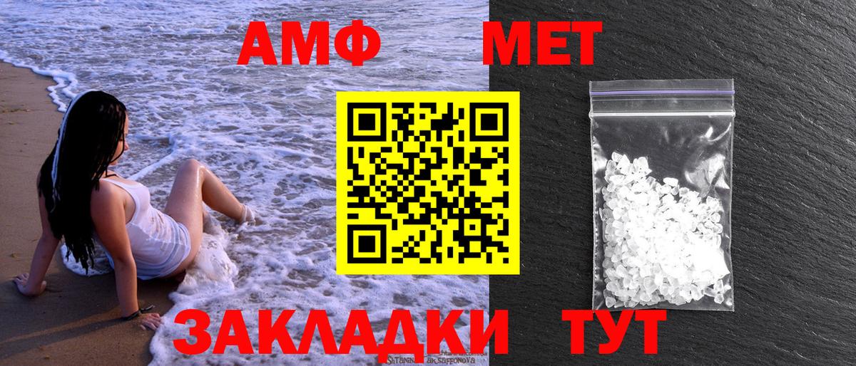 Первитин Декстрометамфетамин 99.9% Коряжма