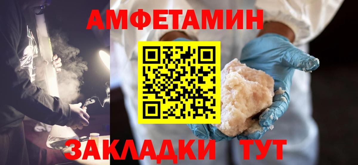Первитин Декстрометамфетамин 99.9%  Первитин Декстрометамфетамин 99.9%  Коряжма  Вход с VPN 