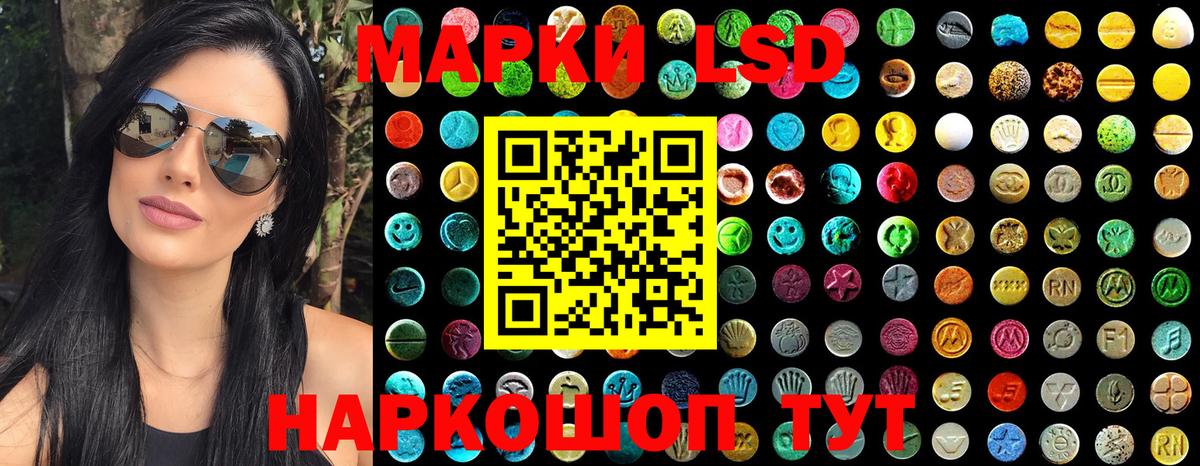 Марки N-bome 1500мкг  Вход с VPN  Коряжма 