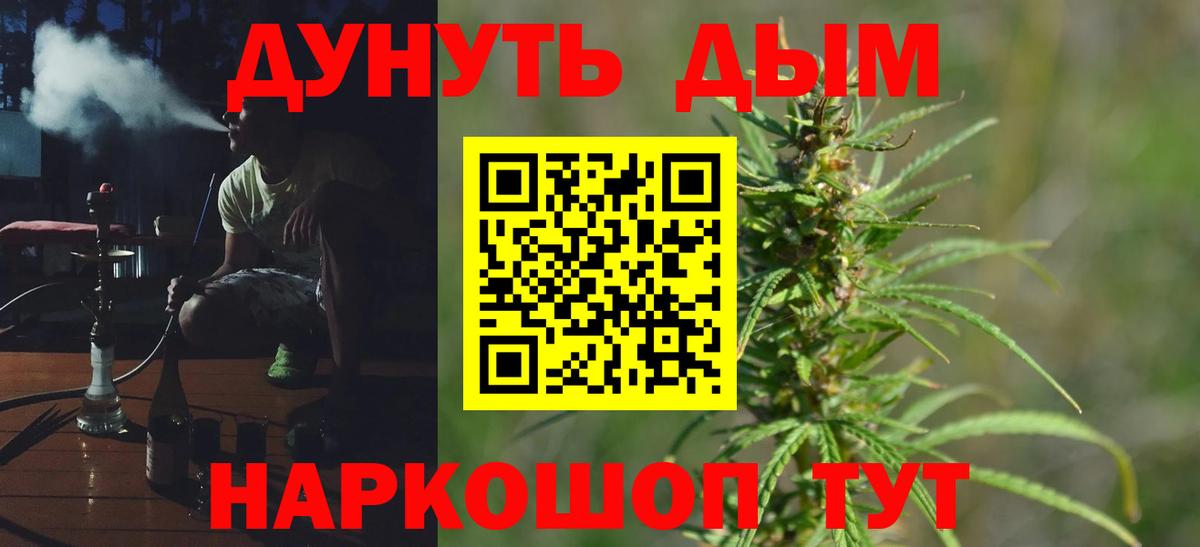 Конопля Ganja  Вход с VPN  МАРИХУАНА семена  Каннабис Bruce Banner  Коряжма  Бошки марихуана семена 