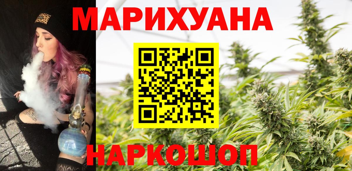 Шишки марихуана SATIVA & INDICA Коряжма
